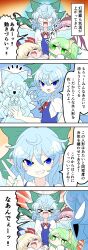 Rule 34 | &gt; &lt;, 0 0, 4koma, 5girls, :d, = =, absurdres, amairo zanmei, antennae, bird wings, black mouth, blonde hair, blue dress, blue eyes, blue hair, blue nails, blue vest, bow, brown dress, brown headwear, chibi, cirno, collared shirt, comic, commentary, daiyousei, dress, eyes visible through hair, fairy wings, fang, fangs, feathered wings, frilled bow, frills, gradient eyes, green bow, green eyes, green hair, hair bow, hat, heart, heart-shaped pupils, highres, ice, ice sculpture, ice wings, long sleeves, multicolored eyes, multiple girls, mystia lorelei, neck ribbon, no mouth, notice lines, open mouth, pinafore dress, pink hair, pointing, pointing up, pointy ears, puffy short sleeves, puffy sleeves, red nails, red ribbon, ribbon, rumia, sharp teeth, shirt, short hair, short sleeves, side ponytail, sleeveless, sleeveless dress, slit pupils, smile, sweat, swept bangs, symbol-shaped pupils, team 9, teeth, touhou, translated, v-shaped eyebrows, vest, wavy mouth, white shirt, wing biting, winged hat, wings, wriggle nightbug, yellow bow