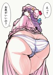 Rule 34 | 1girl, ass, black eyes, blush, breasts, butt crack, clothes lift, dress, dress lift, fat, from behind, from below, hat, highres, hiro (h-net), huge ass, large breasts, long hair, looking at viewer, mob cap, panties, patchouli knowledge, plump, purple hair, solo, striped clothes, striped panties, thick thighs, thighs, touhou, translated, underwear, very long hair