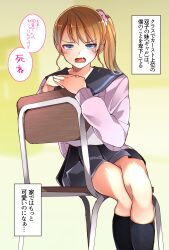 Rule 34 | 1girl, black sailor collar, black skirt, black socks, blonde hair, commentary request, fang, highres, jacket, kneehighs, long hair, long sleeves, looking at viewer, on chair, open clothes, open jacket, open mouth, original, own hands together, pink sweater, pleated skirt, sailor collar, shirt, side ponytail, sitting, sitting sideways, skin fang, skirt, socks, solo, speech bubble, sweater, sweater jacket, toru nagase, translation request, white shirt