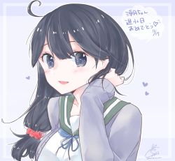 Rule 34 | 1girl, :d, absurdres, ahoge, anniversary, black hair, blue eyes, breasts, cardigan, dated, hair ornament, hair scrunchie, highres, kantai collection, kurohina (kurohina 66 s), large breasts, long hair, looking at viewer, low-tied long hair, open mouth, red scrunchie, school uniform, scrunchie, serafuku, signature, smile, solo, upper body, ushio (kancolle)