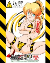 Rule 34 | !, 1990s (style), 1girl, ankleband, aqua eyes, biohazard symbol, blonde hair, blue eyes, blush, body writing, breast hold, breast lift, breasts, caution tape, choker, clitoris, closed mouth, collar, content rating, covered erect nipples, danger girl, english text, erect clitoris, full body, hair between eyes, hair ribbon, hand on own thigh, high heels, high ponytail, ika2, ikagawa tsuushin, knee up, large breasts, light smile, long hair, looking at viewer, maebari, navel, neck ribbon, nude, object insertion, outline, pasties, perpasia, pillarboxed, ponytail, puffy nipples, pussy, pussy juice, pussy peek, red footwear, retro artstyle, ribbon, sex toy, shoes, sidelocks, sitting, smile, solo, spread legs, squatting, squid, squidstream, striped, sweat, tape, text focus, thigh strap, triangle, uneven eyes, vaginal, vaginal object insertion, vibrator, vibrator bulge, vibrator under clothes, watermark, web address, white background, wristband