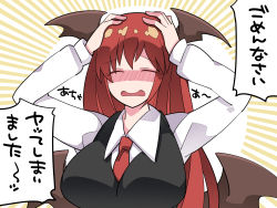 Rule 34 | 1girl, bat wings, between breasts, black vest, blush, breasts, closed eyes, collared shirt, commentary request, demon girl, demon wings, female focus, formal, hammer (sunset beach), hands on own head, head wings, highres, koakuma, large breasts, long hair, long sleeves, necktie, open mouth, red hair, red necktie, shirt, solo, suit, touhou, translation request, vest, wings