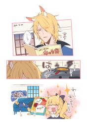 Rule 34 | 1boy, 1girl, ?, animal ear fluff, animal ears, arknights, bento, blemishine (arknights), blonde hair, blush stickers, book, burning, comic, couch, despair, eyes visible through hair, frying pan, hair over one eye, happy, highres, holding, holding book, horse boy, horse ears, horse girl, kyouna, lying, mlynar (arknights), on back, open mouth, orange eyes, outstretched arm, own hands together, reading, scowl, shaded face, smile, smoke, sound effects, sparkle, spoken question mark, square mouth, stove, sweatdrop, translation request, uncle and niece, v-shaped eyebrows