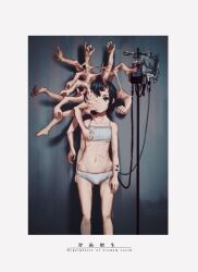 Rule 34 | 1girl, artist name, black eyes, black hair, blood, blood bag, body horror, border, bra, chinese commentary, closed mouth, commentary request, english text, expressionless, extra arms, extra legs, feet out of frame, gauze on arm, grey background, highres, hip bones, intravenous drip, iv stand, looking at viewer, mixed-language commentary, navel, one-eyed, original, panties, ribs, ryuuforkaf, scar, scar on stomach, shadow, short hair, skinny, solo, standing, stomach, straight-on, title, underwear, underwear only, what, white border, white bra, white panties