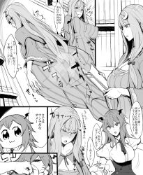 Rule 34 | 2girls, ass, ass focus, bkub (style), breasts, curvy, fakepucco, fart, greyscale, head wings, indoors, koakuma, large breasts, long hair, monochrome, multiple girls, patchouli knowledge, pointy ears, punching, smell, thick thighs, thighs, touhou, translation request, wide hips, wings