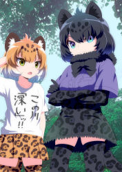 Rule 34 | 10s, 2girls, alternate costume, animal ears, aqua eyes, black gloves, black hair, black jaguar (kemono friends), black legwear, black neckwear, black skirt, blouse, blue sky, bob cut, bow, bowtie, breasts, brown hair, brown legwear, brown skirt, center frills, closed mouth, clothes writing, collarbone, commentary request, crossed arms, d:, day, elbow gloves, eyelashes, frills, frown, fur collar, gloves, gradient hair, hair between eyes, hand on own head, hand up, high-waist skirt, highres, jaguar (kemono friends), jaguar ears, jaguar girl, jaguar print, jaguar tail, kemono friends, looking at another, looking at viewer, mamiyama, medium breasts, miniskirt, multicolored eyes, multicolored hair, multiple girls, open mouth, outdoors, parted bangs, pleated skirt, print gloves, print legwear, print skirt, purple shirt, raised eyebrows, shirt, short hair, short sleeves, skindentation, skirt, sky, standing, t-shirt, tail, thighhighs, translation request, tree, tsurime, unmoving pattern, v-shaped eyebrows, white shirt, yellow eyes