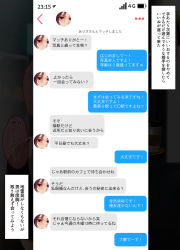 Rule 34 | 1girl, cellphone, chat log, commentary request, nohito, original, phone, fake phone screenshot, purple hair, red eyes, smartphone, text messaging, timestamp, translation request