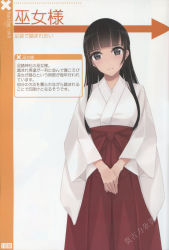 Rule 34 | 1girl, absurdres, black hair, breasts, grey eyes, hakama, hakama skirt, highres, hime cut, japanese clothes, long sleeves, looking at viewer, medium breasts, miko, murakami suigun, original, own hands together, parted lips, red hakama, scan, simple background, skirt, smile, solo, white background, wide sleeves