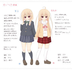 Rule 34 | 2girls, ahoge, black jacket, black legwear, black skirt, blonde hair, bow, braid, brown cardigan, brown footwear, cardigan, character profile, closed mouth, collared shirt, commentary request, dress shirt, hair between eyes, hair bow, hair over shoulder, hand up, highres, holding hands, jacket, loafers, long hair, long sleeves, multiple girls, open cardigan, open clothes, original, pink bow, plaid, plaid skirt, pleated skirt, red eyes, red skirt, ri-net, sailor collar, school uniform, shirt, shoes, single braid, skirt, smile, socks, standing, thighhighs, translation request, very long hair, white background, white bow, white legwear, white sailor collar, white shirt