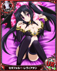 Rule 34 | 10s, 1girl, bare shoulders, black hair, blush, breasts, card (medium), character name, chess piece, cleavage, collar, demon wings, hair ribbon, high school dxd, jewelry, king (chess), large breasts, long hair, lying, official art, on back, pink eyes, ribbon, serafall leviathan, solo, thighhighs, trading card, twintails, wings