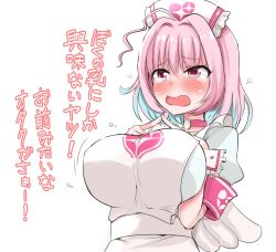 Rule 34 | 1girl, ahoge, armband, blush, bouncing breasts, breasts, character request, chiruto, colored tips, commentary request, crying, crying with eyes open, fidgeting, hat, heart, idolmaster, idolmaster cinderella girls, index fingers together, large breasts, multicolored hair, nurse cap, open mouth, pink hair, portrait, short hair, simple background, solo, tears, translation request, white background, wings