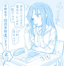 Rule 34 | &gt; &lt;, 1girl, 1other, abyssal ship, asashio (kancolle), blue theme, chair, closed mouth, desk, eraser, flying sweatdrops, gotou hisashi, holding, holding pencil, i-class destroyer, kantai collection, kuchiku i-kyuu, long hair, long sleeves, motion lines, pencil, pencil case, school chair, school desk, sitting, speech bubble, thought bubble, translation request