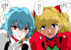 Rule 34 | 2girls, absurdres, ayanami rei, blue eyes, bodysuit, brown hair, expressionless, eywy4324, hair between eyes, hair ornament, highres, long hair, looking at viewer, multiple girls, neon genesis evangelion, pilot suit, plugsuit, red bodysuit, red eyes, shiny clothes, short hair, simple background, skin tight, smile, souryuu asuka langley, translation request, two side up, upper body, very long hair, white bodysuit, wide hips