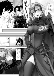 Rule 34 | 1boy, 1girl, ahoge, armor, armored dress, black gloves, breasts, chain, chocolate, comic, commentary request, embarrassed, fate/grand order, fate (series), fujimaru ritsuka (male), fur trim, gauntlets, gloves, greyscale, headpiece, highres, hugging own legs, ijima yuu, jeanne d&#039;arc (fate), jeanne d&#039;arc alter (avenger) (fate), jeanne d&#039;arc alter (avenger) (first ascension) (fate), jeanne d&#039;arc alter (fate), monochrome, open mouth, sitting, thighhighs, translation request