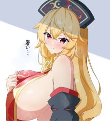Rule 34 | 1girl, bare shoulders, blonde hair, blush, breasts, closed mouth, crossed bangs, headdress, highres, huge breasts, junko (touhou), long hair, looking at viewer, mature female, red eyes, sideboob, solo, tabard, tasuku (tusktouhou4), touhou, translation request, upper body, white background
