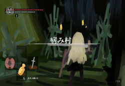 Rule 34 | 1girl, black skirt, blonde hair, dark souls (series), dark souls i, estus flask, fake screenshot, fire, fire, from behind, hand up, heads-up display, health bar, highres, holding, holding shield, holding sword, holding weapon, long hair, matangom, matangomu-chan, no lineart, original, over shoulder, parody, shield, skirt, solo, standing, sword, translated, weapon, weapon over shoulder