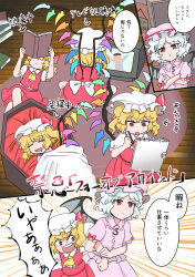 Rule 34 | 2girls, absurdres, angry, back bow, bat wings, blanket, blonde hair, book, bow, coffin, comic, crossed arms, crystal, drooling, expressionless, flandre scarlet, flat chest, four of a kind (touhou), from above, grey hair, hat, highres, holding, holding notepad, kanonari, looking at another, lying, mob cap, mouth drool, multiple girls, notepad, on back, one side up, reading, red eyes, red skirt, red vest, remilia scarlet, siblings, sisters, sitting, skirt, skirt set, sleeping, touhou, translation request, v-shaped eyebrows, vampire, vest, watching television, wings, wooden floor