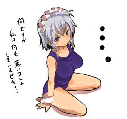 Rule 34 | 1girl, :3, angry, bad id, bad pixiv id, barefoot, braid, female focus, izayoi sakuya, one-piece swimsuit, school swimsuit, shirow (crazy), shirow (pixiv), short hair, silver hair, solo, swimsuit, touhou, translation request, twin braids