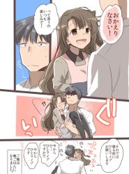 Rule 34 | &gt; &lt;, 10s, 1boy, 1girl, apron, black hair, black necktie, brown eyes, brown hair, carrying, closed eyes, closed mouth, comic, drill hair, formal, husband and wife, idolmaster, idolmaster cinderella girls, long hair, long sleeves, meme, messy hair, musical note, necktie, open mouth, pink apron, princess carry, producer (idolmaster), producer (idolmaster cinderella girls anime), shimamura uzuki, side ponytail, speech bubble, suzune kotora, they had lots of sex afterwards (meme), translation request