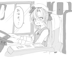 1girl akigumo_(kancolle) alternate_costume dress_shirt greyscale hat kantai_collection long_hair looking_at_viewer monochrome necktie peaked_cap ponytail right-hand_drive shirt side-view_mirror solo steering_wheel tatahai truck_interior vest