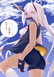 Rule 34 | 1girl, absurdres, ahoge, ass, azur lane, bandeau, black gloves, black shorts, blue eyes, blue sky, breasts, cloud, commentary request, covered mouth, dark-skinned female, dark skin, eyes visible through hair, facepaint, feet out of frame, gloves, hair between eyes, hair over one eye, heart, heart ahoge, heterochromia, highres, himeno tatsuta, horns, indianapolis (azur lane), long hair, looking at viewer, looking back, mechanical horns, medium breasts, partially fingerless gloves, pink hair, short shorts, shorts, sky, solo, translation request, turtleneck, twintails, underboob, very long hair, white bandeau, yellow eyes