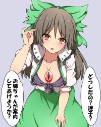 Rule 34 | 1girl, :o, absurdres, adjusting hair, black bra, black hair, blush, bow, bra, breasts, chestnut mouth, cleavage, collarbone, commentary request, front-tie bra, green bow, green skirt, grey background, hair bow, highres, large breasts, leaning forward, long hair, looking at viewer, open clothes, open shirt, red eyes, reiuji utsuho, shirt, simple background, skirt, slit pupils, solo, speech bubble, suwaneko, third eye, touhou, translated, underwear, white shirt