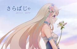 Rule 34 | 1girl, arm strap, blonde hair, blue choker, blue hairband, blush, breasts, choker, civia, flower, from side, gloves, hairband, highres, holding, holding flower, hololive, hololive china, horns, kaede no yuki, long hair, open mouth, purple eyes, single horn, small breasts, solo, unicorn girl, upper body, virtual youtuber, white gloves