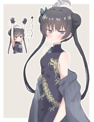 Rule 34 | 1girl, armpits, arms up, black dress, black eyes, black gloves, black hair, blazer, blue archive, butterfly hair ornament, china dress, chinese clothes, commentary request, double bun, dress, gloves, hachikari (hachi karintou), hair between eyes, hair bun, hair ornament, halo, highres, jacket, kisaki (blue archive), long hair, looking at viewer, side slit, sidelocks, simple background, sleeveless, solo, stretching, translation request, trembling, two-tone background