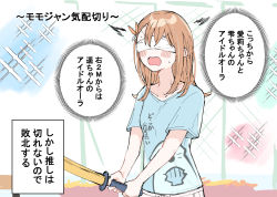 Rule 34 | 1girl, blindfold, brown hair, japanese text, katana, shirt, short sleeves, solo, sword, t-shirt, weapon
