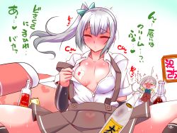 Rule 34 | 10s, 2girls, ahoge, alcohol, anchor symbol, antenna hair, arm warmers, black socks, blush, bottle, bow, bowtie, breasts, buttons, closed eyes, commentary request, convenient censoring, futon, grey hair, hair ornament, hair ribbon, heart, kantai collection, kasumi (kancolle), kiyoshimo (kancolle), kneehighs, long hair, long sleeves, low twintails, multiple girls, o o, open clothes, open mouth, open shirt, pleated skirt, ponytail, ribbon, sako (bosscoffee), school uniform, shirt, short sleeves, side ponytail, skirt, socks, solid circle eyes, spread legs, suspenders, sweat, text focus, translation request, twintails, very long hair, vodka