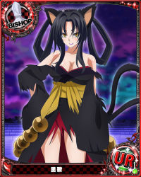 Rule 34 | 10s, 1girl, animal ears, artist request, bare shoulders, beads, bishop (chess), black hair, blush, border, breasts, card (medium), cat ears, cat girl, cat tail, character name, chess piece, cleavage, collarbone, female focus, gem, hair rings, hairband, high school dxd, japanese clothes, kimono, kuroka (high school dxd), large breasts, lipstick, makeup, multiple tails, nekomata, off shoulder, official art, parted bangs, pearl (gemstone), purple lips, sash, smile, solo, standing, tail, torn clothes, trading card, two tails, yellow eyes