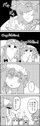 Rule 34 | ..., :|, = =, arms up, ascot, bow, braid, brooch, chair, clapping, closed eyes, closed mouth, comic, commentary, crescent, english commentary, english text, engrish commentary, engrish text, greyscale, hair bow, hat, hat ribbon, highres, hong meiling, jewelry, kagami mochi, long hair, mob cap, monochrome, neon genesis evangelion, omedetou! (meme), patchouli knowledge, ranguage, remilia scarlet, ribbon, short hair, short sleeves, sitting, smile, star (symbol), tani takeshi, touhou, translation request, twin braids, very long hair, yukkuri shiteitte ne