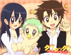 Rule 34 | age difference, baby, baby be&#039;el, beelzebub (manga), blue eyes, blue hair, blush, breasts, brown eyes, brown hair, green eyes, green hair, jewelry, kunieda aoi, oga tatsumi, open mouth, pacifier, parody, ring, star (symbol)
