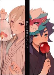 Rule 34 | 2boys, afuro terumi, aged up, bad id, bad pixiv id, bag, bagged fish, blue eyes, blue hair, candy apple, earrings, fish, food, goldfish, inazuma eleven (series), inazuma eleven go, japanese clothes, jewelry, kimono, kishibe taiga, long hair, male focus, mask, multicolored hair, multiple boys, open mouth, ponytail, purple hair, red eyes, simple background, tokio neo, two-tone hair, white background
