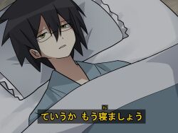 Rule 34 | 1boy, black hair, glasses, green eyes, highres, itoshiki nozomu, japanese clothes, looking at viewer, lying, magusagari, male focus, on back, parted lips, pillow, sayonara zetsubou sensei, short hair, solo, tatami, translation request, under covers