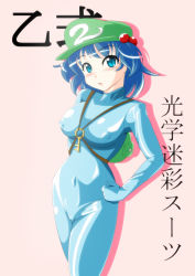 Rule 34 | 1980s (style), 1girl, aqua eyes, backpack, bag, between breasts, blue eyes, blue hair, blush, bodysuit, breasts, cat&#039;s eye, cosplay, covered navel, covered erect nipples, female focus, hand on own hip, hat, highres, kappa, kawashiro nitori, key, kisugi hitomi, kisugi hitomi (cosplay), large breasts, latex, latex suit, looking at viewer, matching hair/eyes, nipples, retro artstyle, open mouth, optical camouflage suit, pink background, retro artstyle, rubber suit, skin tight, solo, tamakko, text focus, thighs, touhou, translation request, turtleneck
