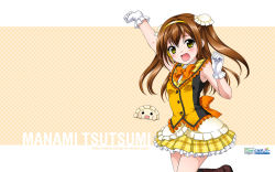 Rule 34 | 1girl, boots, brown hair, double bun, dumpling, food, gloves, green eyes, highres, itsuki sayaka, marronni yell, official art, official wallpaper, pleated skirt, skirt, solo, tsutsumi manami, twintails, wallpaper