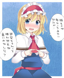 Rule 34 | 1girl, alice margatroid, ascot, bad id, bad pixiv id, blonde hair, blue eyes, capelet, commentary request, dress, embarrassed, hairband, hammer (sunset beach), lolita hairband, open mouth, ribbon, sash, short hair, solo, sweatdrop, text focus, touhou, translation request