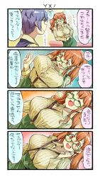 Rule 34 | 2girls, blue eyes, blue hair, blush, breasts, comic, glasses, highres, large breasts, long hair, long sleeves, multiple girls, nonco, original, red eyes, red hair, short hair, suspenders, translation request, twintails