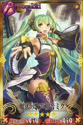 Rule 34 | 10s, 1girl, 39, bridal gauntlets, card (medium), chain chronicle, copyright name, detached sleeves, green eyes, green hair, hatsune miku, headset, ichiban renga, long hair, matching hair/eyes, necktie, open mouth, outstretched arm, skirt, solo, thighhighs, twintails, very long hair, vocaloid