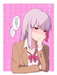 Rule 34 | 1girl, absurdres, beige jacket, blazer, blush, breasts, collared shirt, contemporary, dress shirt, fate/grand order, fate (series), highres, jacket, kama (fate), large breasts, long hair, long sleeves, open clothes, open jacket, pink background, pink eyes, shirt, silver hair, speech bubble, translation request, uranoma, white shirt