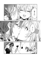 Rule 34 | 2girls, absurdres, braid, check translation, chocolate, comic, eating, glasses, greyscale, hair ornament, highres, kiss, long hair, monochrome, mouth focus, multiple girls, original, rococomm123, shared food, speech bubble, translation request, twin braids, yuri