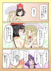 Rule 34 | &gt;:&lt;, 0 0, 3girls, :&lt;, :3, acerola (pokemon), bag, bare shoulders, black hair, blonde hair, blush, closed eyes, closed mouth, comic, creatures (company), game freak, hat, highres, lillie (pokemon), long hair, looking at another, looking down, matsuoka michihiro, multiple girls, nintendo, no nose, o o, open mouth, pokemon, pokemon sm, purple hair, selene (pokemon), shoulder bag, strap, tears, translation request, v-shaped eyebrows, yuri
