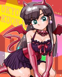 Rule 34 | breasts, cleavage, demon tail, demon wings, gloves, kuonji ukyou, large breasts, ranma 1/2, sitting, tail, thighs, wanta (futoshi), wings