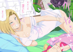 Rule 34 | 1girl, android 18, animankan, ass, bed, blonde hair, blush, bob cut, breasts, buttjob, censored, cleavage, clenched teeth, colored skin, dragon ball, dragonball z, erection, green eyes, green skin, highres, indoors, jewelry, large breasts, legs, lying, mosaic censoring, mother and daughter, necklace, off shoulder, on bed, on stomach, panties, pearl necklace, penis, piccolo daimaou, pillow, short hair, sleeping, teeth, thighs, translation request, underwear