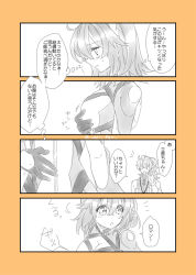 Rule 34 | 1boy, 1girl, blush, bodysuit, breasts, cleavage, coat, comic, fate/grand order, fate (series), fujimaru ritsuka (female), gloves, hair ornament, open mouth, ponytail, romani archaman, short hair, side ponytail, wavy mouth