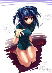 Rule 34 | 1girl, absurdres, bad id, bad pixiv id, barefoot, blue hair, bracelet, china dress, chinese clothes, dress, highres, jewelry, kneeling, miyazakisoul, on one knee, red eyes, shoes, single shoe, sitting, solo, thigh gap