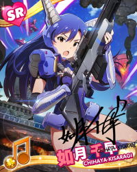 Rule 34 | &gt;:o, 10s, 1girl, :o, beamed quavers, blue hair, brown eyes, card (medium), character name, character signature, fingerless gloves, gloves, gun, headgear, holding, idolmaster, idolmaster (classic), idolmaster million live!, kisaragi chihaya, long hair, looking at viewer, mecha musume, million live card, musical note, official art, open mouth, rifle, signature, sniper rifle, solo, thighlet, v-shaped eyebrows, weapon