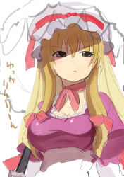 Rule 34 | 1girl, blonde hair, breasts, brown eyes, cleavage, collarbone, dress, female focus, frills, hat, hat ribbon, long hair, mob cap, purple dress, red ribbon, ribbon, shade, shaded face, shadow, simple background, solo, touhou, upper body, very long hair, white background, yakumo yukari