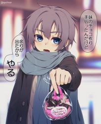Rule 34 | 1boy, black coat, blue eyes, blue scarf, blurry, blurry background, candy, chocolate, coat, food, gift, happy valentine, holding, holding gift, kern (ryou@ryou), looking at viewer, male focus, open clothes, open coat, open mouth, original, purple hair, ryou@ryou, scarf, solo, translation request, twitter username